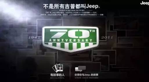 有一種情懷叫Jeep，有一種Jeep叫牧馬人