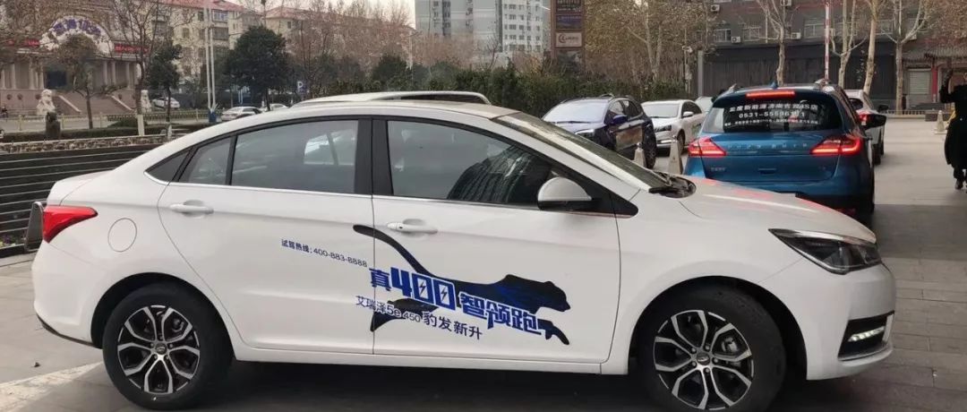 艾瑞澤5e，小螞蟻，“手動(dòng)檔”電動(dòng)車，奇瑞新能源的新玩法