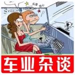 一打開車上空調(diào)，就能聞到一股發(fā)霉的味道，怎么消除？｜車業(yè)雜談