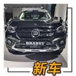 2019成都車展：巴博斯300X皮卡霸氣登場 售158萬元