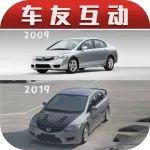 【車友互動】最近流行十年對比挑戰(zhàn)，玩車的你和十年前有什么區(qū)別呢？