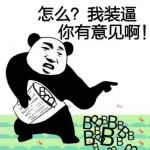 視頻：吹牛不打草稿，無人駕駛汽車將達(dá)8千萬輛？| 青主Q&A