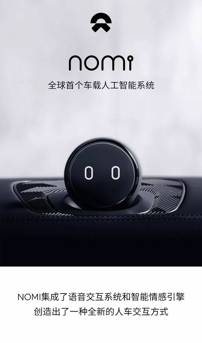 通过计算能力提高八倍的mobileye eyeq4自动驾驶芯片,对复杂的交通