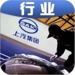 八家車企躋身中國上市公司百強(qiáng)，上汽集團(tuán)成最“值錢”汽車品牌！