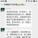 河南商丘富二代醉驾，致被撞宝马起火，车内活活烧死2人！