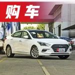 買早的后悔了！2018年這些熱門轎車銷量暴跌，車友直呼虧大了