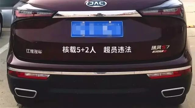 漢蘭達(dá)和瑞風(fēng)S7上牌要噴字？什么情況