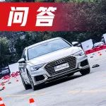 中國賣得最火的豪華C級車剛出新款,這10個問題買之前必須明白