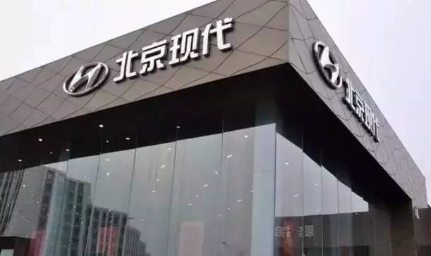 北京现代新品计划曝光，市场颓势下半年或刹不住车！