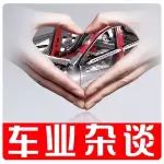 以安全為造車理念的哈弗告訴你，什么是中國式安全?。嚇I(yè)雜談