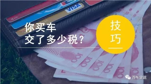 看完這篇文章才明白，原來(lái)我是納稅大戶……