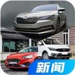 【新聞】6萬起，多款新車低調(diào)上市/多款新車信息搶先曝光