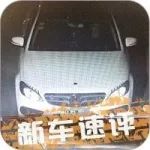 命懸一線！奔馳被爆定速巡航失靈，車主時速120公里狂奔1小時