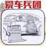 外國設計師就是好？看完這幾個汽車設計再決定！