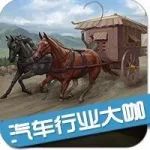 你不知道的有趣車史,為啥早期的車都缺心眼?