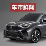 2020年芝加哥車(chē)展6款重磅新車(chē)，全新豐田漢蘭達(dá)XSE、新款本田思域Type R領(lǐng)銜