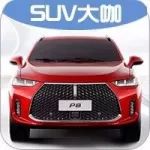 國產(chǎn)車厲害了！WEY全新SUV造型激進(jìn)，百公里油耗僅2.3L