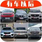 2017年上市的6臺“爆款”SUV