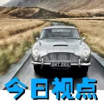 汽車也玩復(fù)刻，你期待哪一款王者歸來？