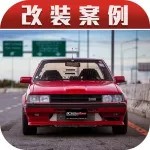 無人知曉的日產(chǎn)Skyline R30，車主將其打造出1000匹馬力！