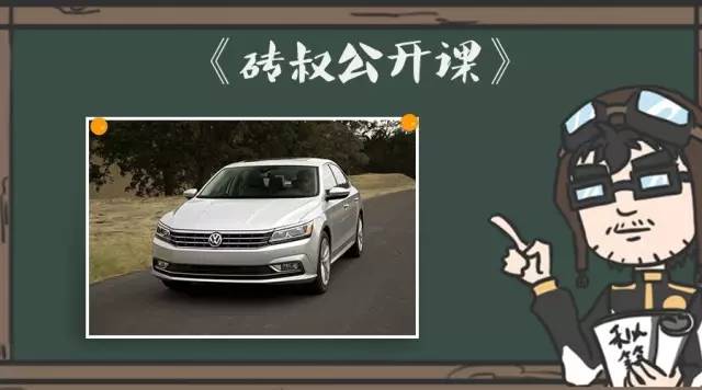 買(mǎi)家用車，到底多大馬力才算夠用？