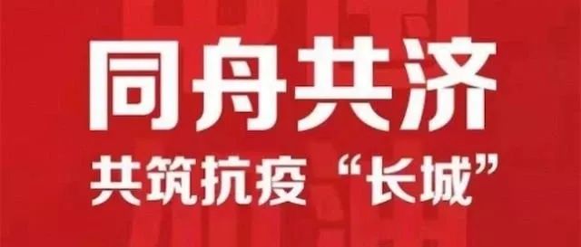 车企抗击疫情行动丨长安集团和长城汽车