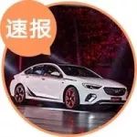 每日新車：以后還有吃雞版本？ 別克君威GS推出穿越火線版