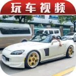 国内首台气动+涡轮本田S2000，这位