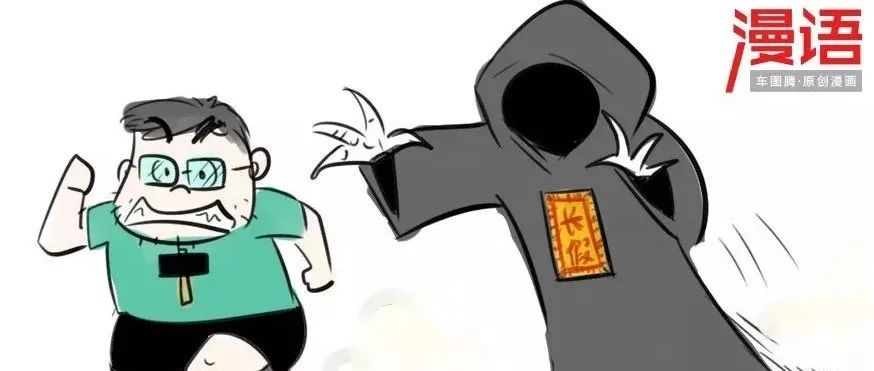 過個小長假，憋壞了膀胱，吐完了鮮血