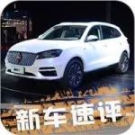 新车 | 宝沃首款纯电SUV，补贴完都要30万！这价格够自信！