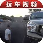 皮卡在汽車聚會上狂吐黑煙,不知道的還以為我去了一趟非洲!
