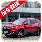 全新8AT高性價比自主SUV，又大又好開才賣11萬！