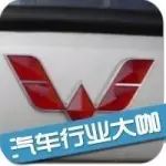 每日車訊：五菱收購發動機生產線；汽車之家總裁和CFO離職