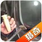 镀晶真的能够防铁锤？