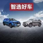 預算10萬左右，到底買“大眾”中型SUV，還是國產緊湊型SUV