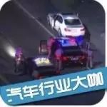 国外警车追捕小车，高速路上上演生死大逃亡！