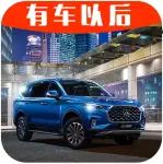 中國(guó)最大號(hào)SUV：20萬(wàn)的價(jià)格，30萬(wàn)的配置，40萬(wàn)的性能，50萬(wàn)的空間！