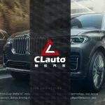 宝马 | 7座SUV X7，3.0T 5.8秒破百，猜测起售价99.8W