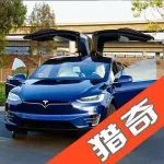 電動(dòng)車要如何跟蘭博基尼搶風(fēng)頭？