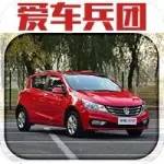 5萬(wàn)不到就能買新車，你還用考慮買二手車嗎