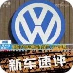 德國大眾再曝丑聞，竟然用猴子測試柴油車尾氣