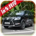 看着像豪车，1.5T+CVT、7座大空间新车只要9万元？