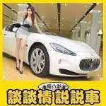 中国土豪又刷新底线，玛莎拉蒂车主平均年龄仅34岁，4成为女性