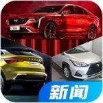【新聞】今晚，油價終于要降了/8.98萬起，豐田新車上市！