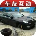 【車友互動】你有購買過山寨改裝件的經歷嗎?