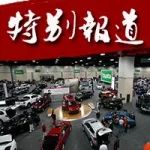 不正經我們是認真的,車轍君北京車展尬評第二彈