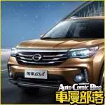 1月份投訴量最高的3款自主品牌車，你有同感嗎？