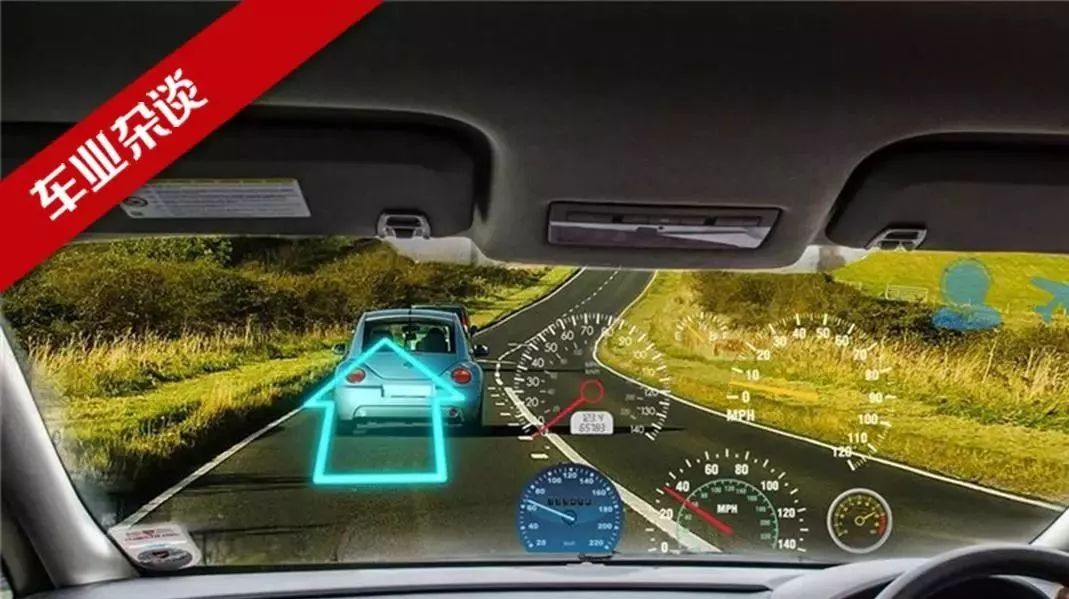 50%高？健全使用環境，推動智能汽車產業發展是戰略核心｜車業雜談