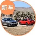 土豪的新玩具！BMW M品牌再添两员猛将