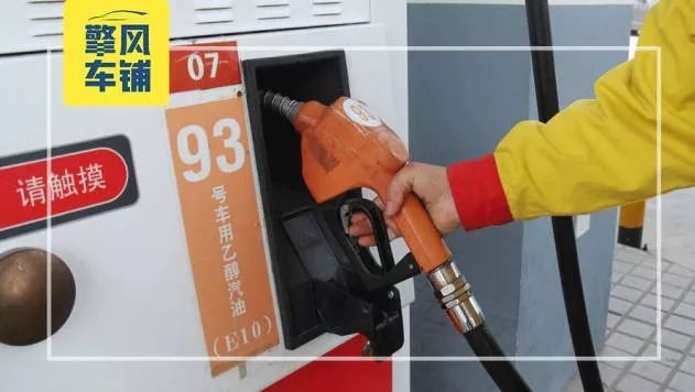 無(wú)鉛汽油和乙醇汽油有什么不同？混加對(duì)汽車有什么影響？